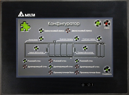Вакуумный пресс Master Profi